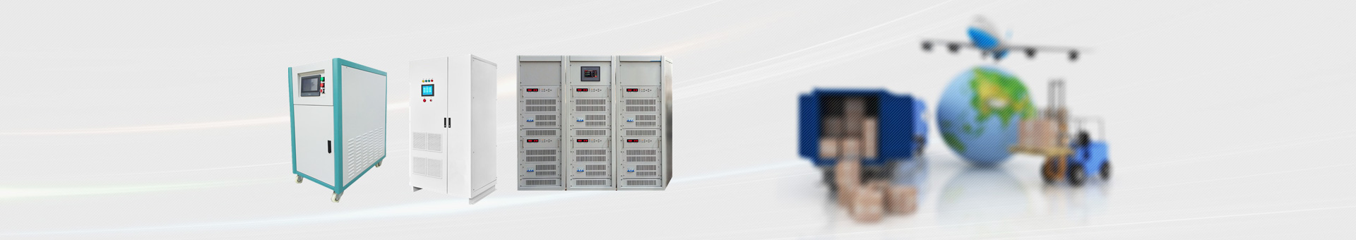 直流電源 直流電源